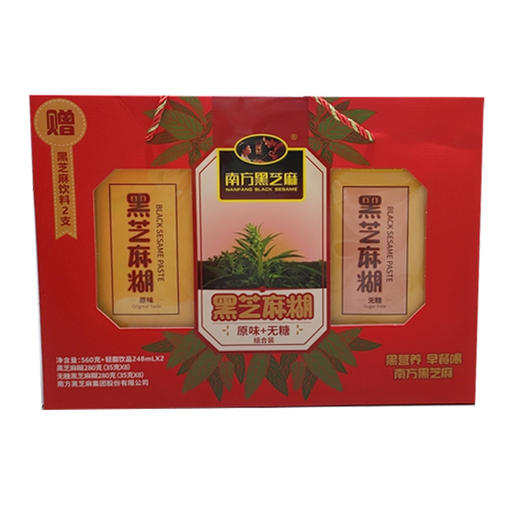 【33.9元/盒】南方黑芝麻原味+无糖/白质粉+核桃粉组合装礼盒560g 商品图0
