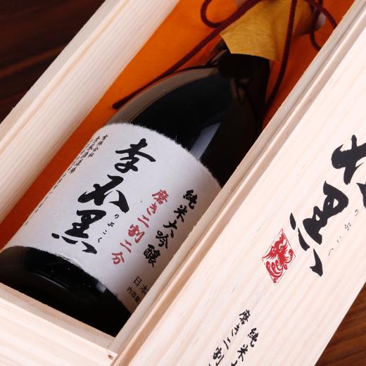 奢侈清酒秀凤李不黑二割二分纯米大吟酿清酒精美木盒装与酒王十四代同