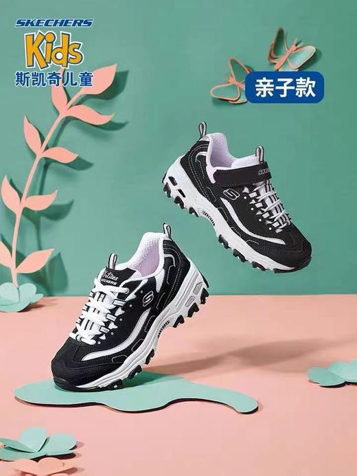 8楼Skechers斯凯奇童鞋老爹鞋熊猫鞋魔术贴休闲运动鞋 664060L吊牌价：499元 商品图1