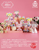 麻酱社 Alice 爱丽丝礼物系列 8只/盒 盲盒 商品缩略图0
