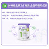 HNMG 澳洲Bubs贝儿有机草饲婴幼儿配方牛奶粉1段800g 商品缩略图2