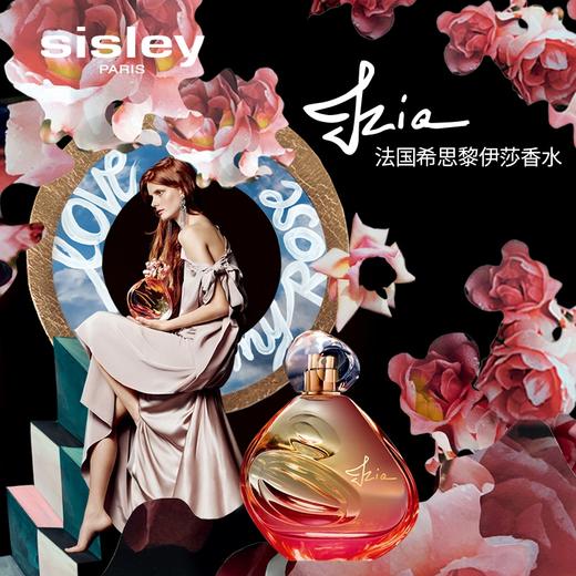 希思黎（SISLEY)伊莎香水 商品图1