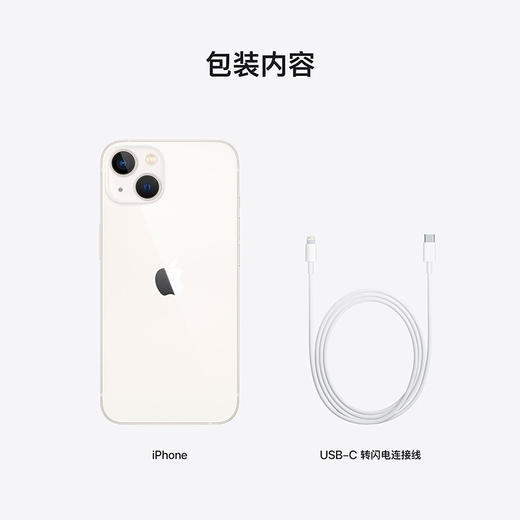 Apple iPhone 13 支持移动联通电信5G 双卡双待手机 商品图4