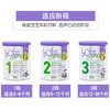 HNMG 澳洲Bubs贝儿有机草饲婴幼儿配方牛奶粉3段800g 商品缩略图1