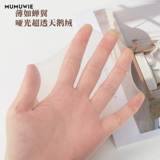 檀香防蚊丝袜】MUMUWIE防护遮瑕丝袜收腹提臀美腿打造通透裸肌防勾丝连裤袜超薄呼吸感防蚊丝袜~ 商品图4