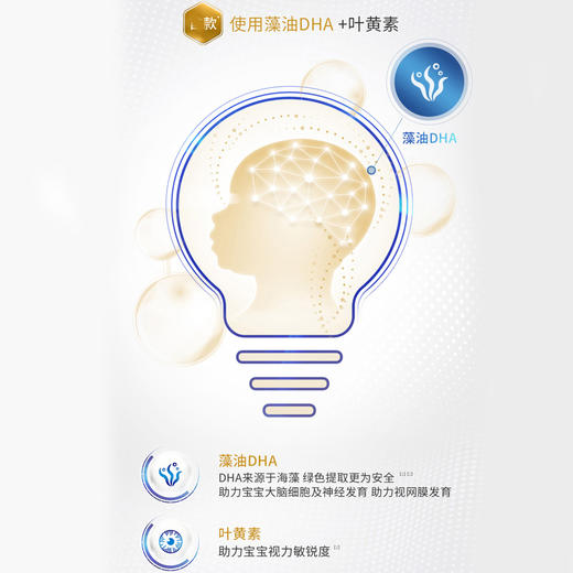 HNMG 澳洲贝拉米奶粉Bellamy's 3段（1-3岁）900g 商品图2