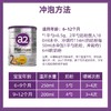 HNMG 澳洲a2白金系列婴幼儿奶粉 1段（0-6个月）900g 商品缩略图2