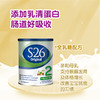 HNMG新西兰惠氏奶粉 S26金装 2段900g （新加坡版本） 商品缩略图2
