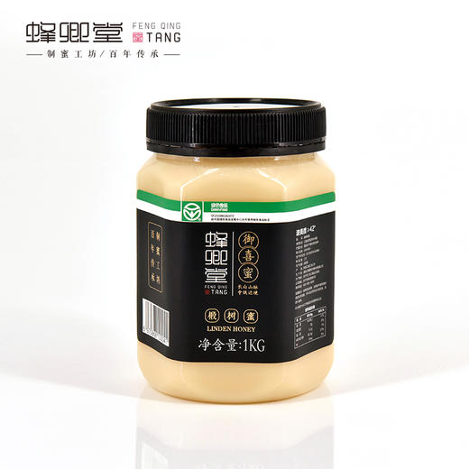 蜂卿堂大米 商品图1