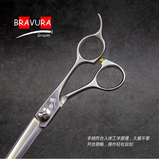 直剪 D1D-70 意大利BRAVURAGROOM宠物美容D系列 商品图3