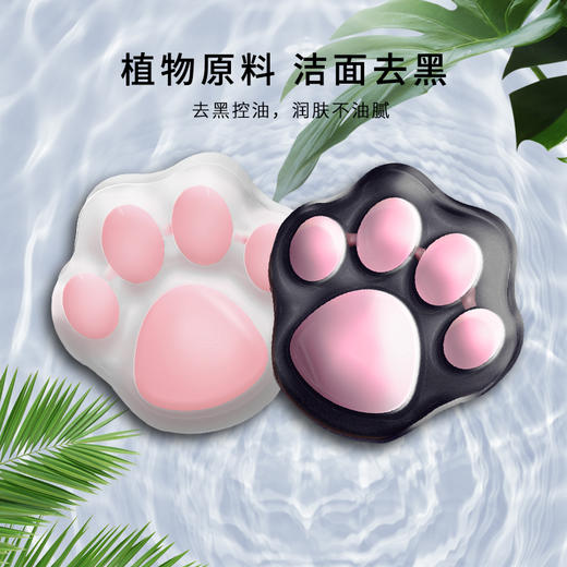 勿拍，拍下不发货！实付满108随机送洗手液，猫爪皂，毛巾！ 商品图3