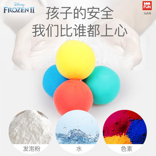 壹百分益智创作泥玩具DS-2700 商品图2
