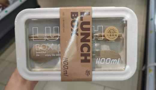 满48元 赠多用饭盒1个 商品图0