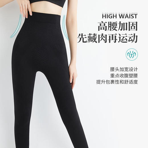 【2条立减10元】DODO&KOKO第6代芭比魔力裤收腹提臀燃脂塑形保暖护宫热 商品图4