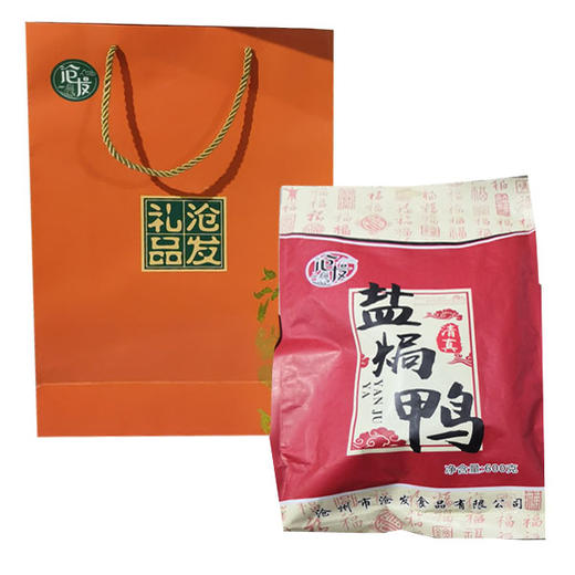 【22元/袋】沧发盐焗鸭600g(0803807) 商品图0