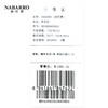 纳巴罗羊毛衫NB162942062A 商品缩略图2