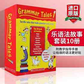 学乐语法故事图画书盒装10册 英文原版 Grammar Tales Box Set 英语语法系统学习用书 进口故事绘本 美国学乐出版社
