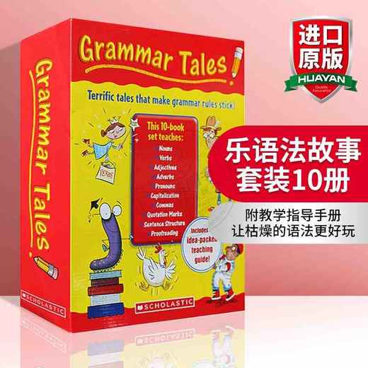 学乐语法故事图画书盒装10册 英文原版 Grammar Tales Box Set 英语语法系统学习用书 进口故事绘本 美国学乐出版社 商品图0