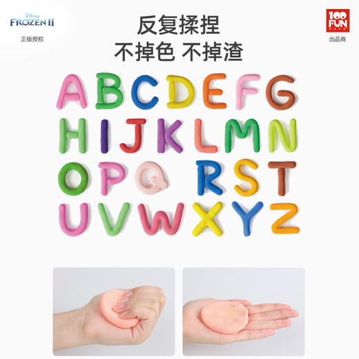 壹百分冰雪奇缘-缤纷5色装小麦泥DS-1628 商品图3