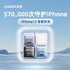 【热销】Anker安克Nano pro苹果充电器套装PD20W快充电头兼18W iPhone14/13/12 四色A2637 商品缩略图4