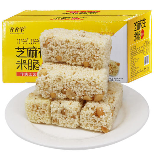 【食品酒水】芝麻花生米花酥258g/盒米花糖 商品图0