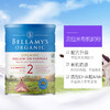 HNMG 澳洲贝拉米奶粉Bellamy's 2段（6-12个月）900g 商品缩略图2