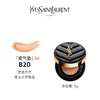 YSL/圣罗兰全新羽毛皮革气垫小样#B20迷你版5g 商品缩略图5