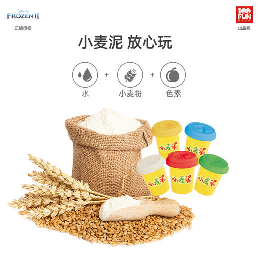壹百分冰雪奇缘-缤纷5色装小麦泥DS-1628 商品图5