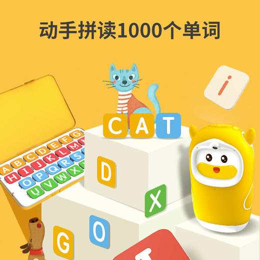 牛听听读书牛礼盒装【自然拼读版】轻松阅读绘本小学教材，语数英一台搞定【牛听听】 商品图2