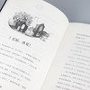 野丫头凯蒂 商品缩略图3