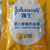 强生婴儿蜂蜜防皴霜 商品缩略图0