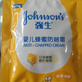 强生婴儿蜂蜜防皴霜