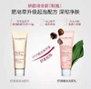 娇韵诗（CLARINS）舒润泡沫洁面乳 商品缩略图2