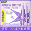 【爆款】妇炎洁阴道抑菌妇科凝胶私处护理止痒杀菌女性私密处清洗液去异味 商品缩略图0