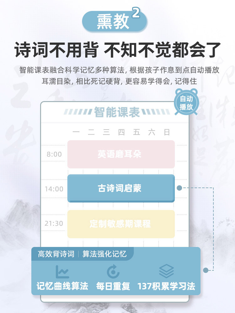 小水牛详情页10