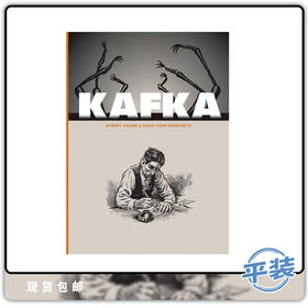 英文原版 Kafka