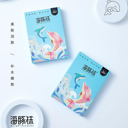 【2条立减9元】享瘦玻尿酸海豚袜光腿神器补水嫩肤遮瑕美腿收腹提臀防滑耐磨高弹透气不勾丝不掉裆热卖 商品图5