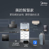 美的（Midea）茶吧机立式饮水机家用办公下置式高端智能多功能自动饮水器悦家系列YR1907S-X 商品缩略图9