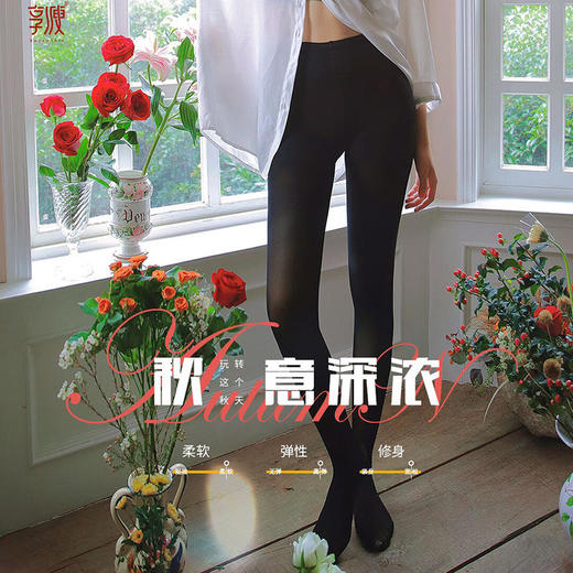 【2条立减9元】享瘦玻尿酸海豚袜光腿神器补水嫩肤遮瑕美腿收腹提臀防滑耐磨高弹透气不勾丝不掉裆热卖 商品图0