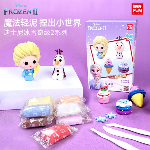 壹百分创意主题轻泥（冰雪奇缘2）DS-2714 商品图2
