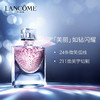 兰蔻 美丽人生系列香水 商品缩略图1