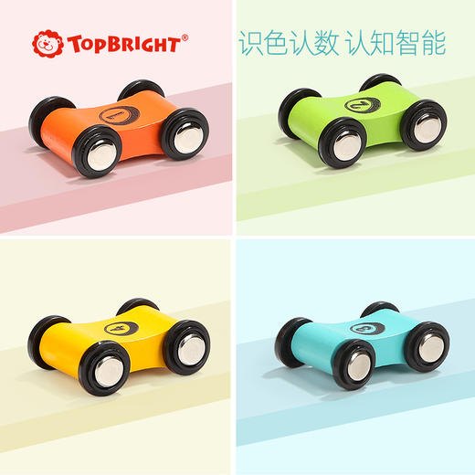 特宝儿滑车轨道 商品图10