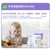 HNMG 澳洲Bubs贝儿有机草饲婴幼儿配方牛奶粉1段800g 商品缩略图3