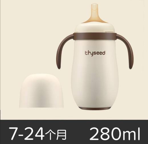 世喜婴儿保温杯 商品图4