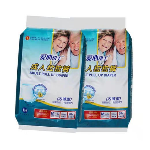 【35元/包】爱心帮手成人拉拉裤L/XL号20片内裤型 商品图0