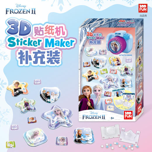 壹百分冰雪奇缘-3D贴纸机补充装DS-2132 商品图2