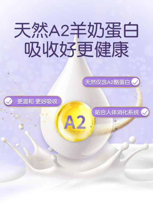 HNMG 澳洲Bubs贝儿婴幼儿配方羊奶粉2段800g 商品图1