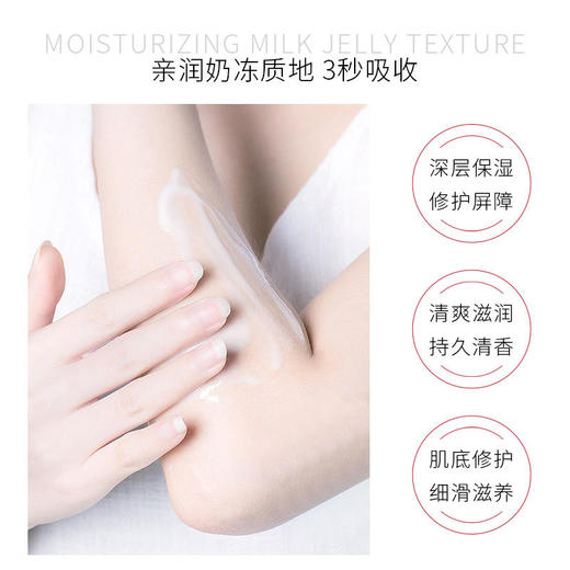 【买1送1！品质保证】广药白云山出品烟酰胺维生素E美白身体乳深层补水保湿清爽不油腻持久留香大容量300ml 商品图3