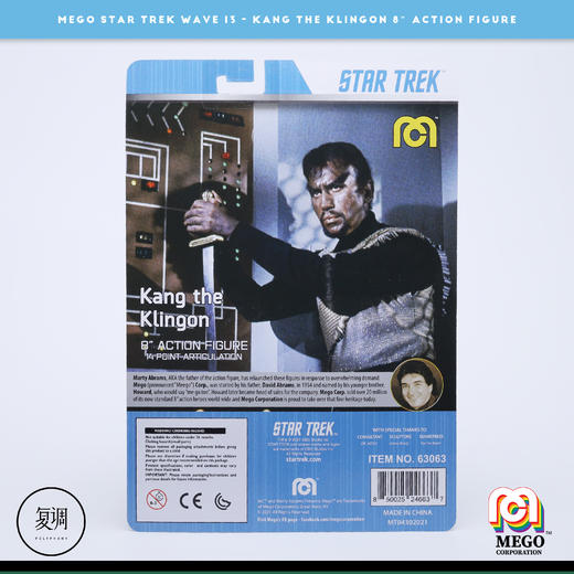 现货 Mego 星际迷航  Kang the Klingon 8英寸 挂卡 可动 商品图6