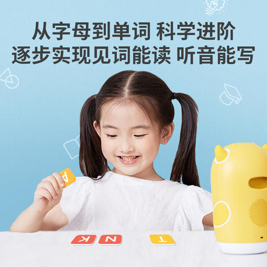 牛听听读书牛礼盒装【自然拼读版】轻松阅读绘本小学教材，语数英一台搞定【牛听听】 商品图3